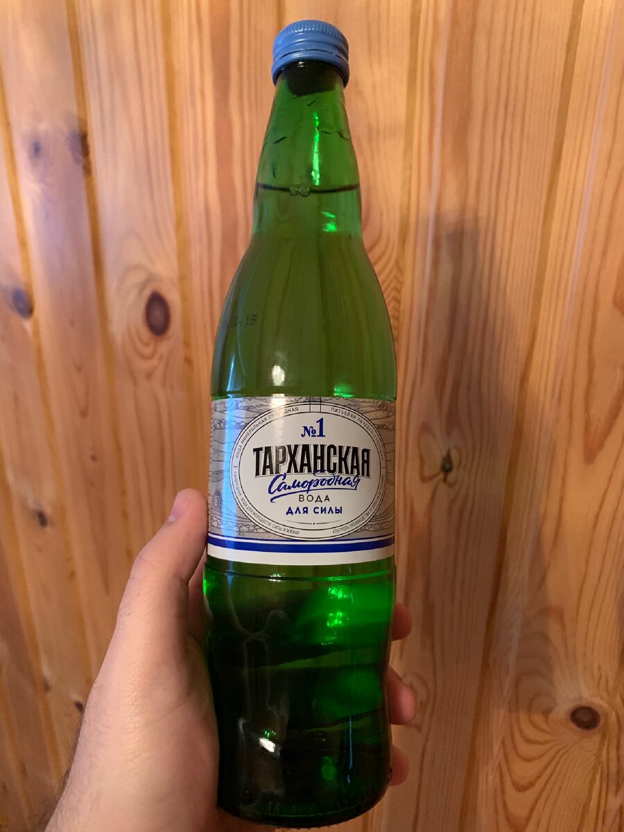 Тарханская №1