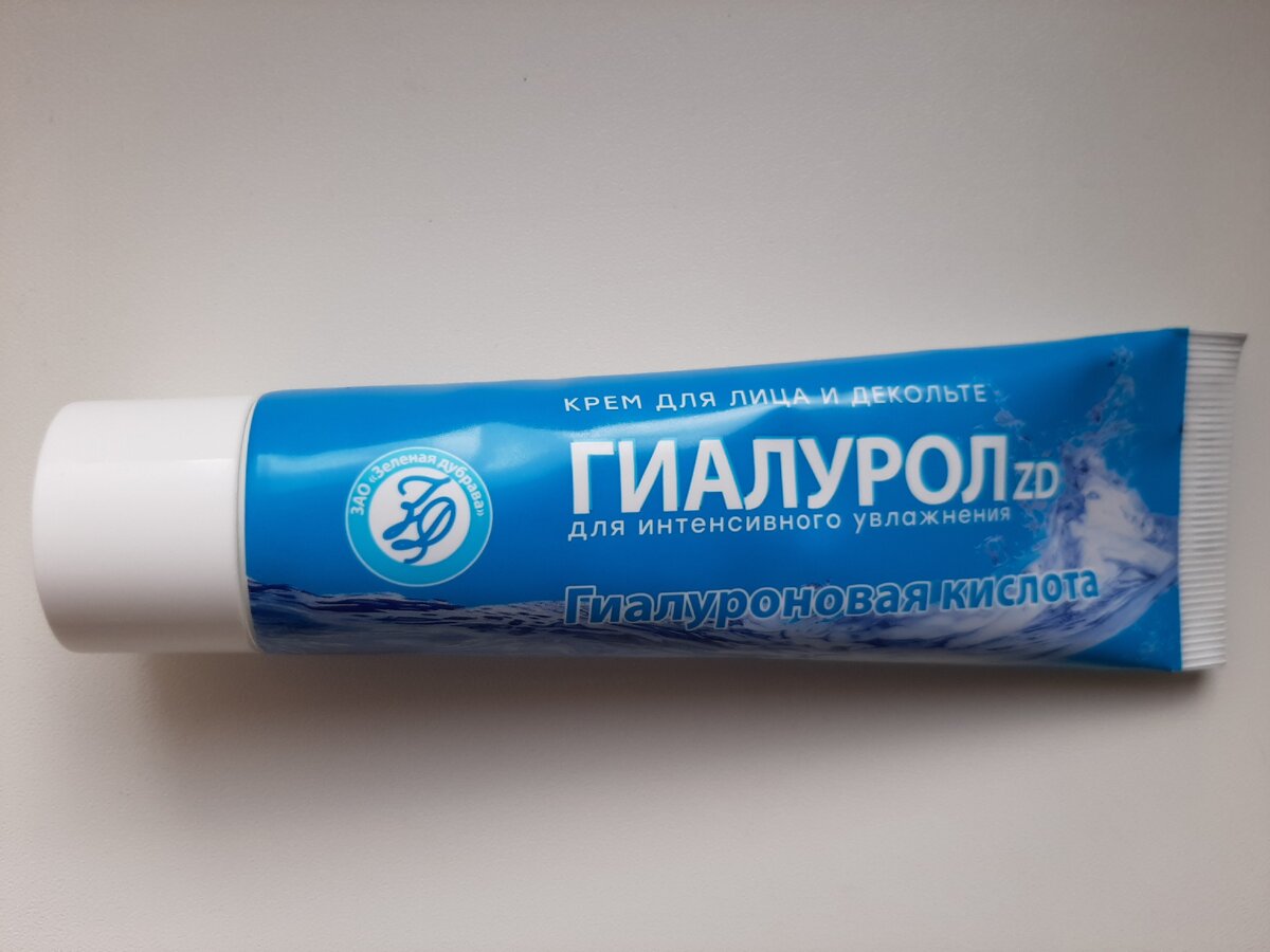 Чудесное средство из фикс прайса, которое увлажняет, выравнивает тон кожи и придает мягкость. Один из моих фаворитов среди кремов.