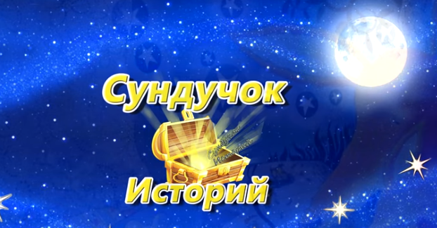 Книги для детей