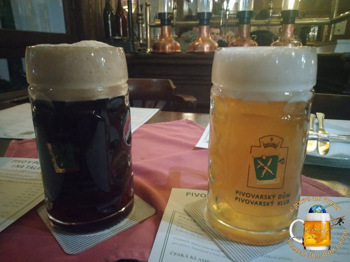 Светлое и Тёмное пиво в ресторане "Пивоварский Дом" Прага, Чехия