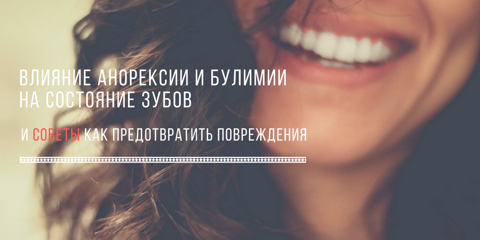 Данная статья - перевод последнего исследования, проведенного в 2017 году Французской Ассоциацией стоматологов.