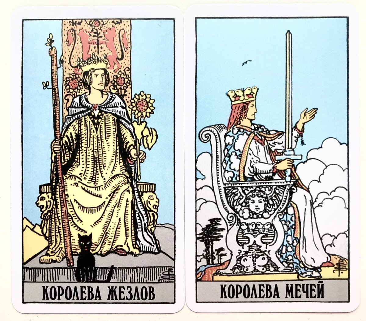 Значение королева мечей в таро. Королева жезлов Райдер Уэйт. Карта Таро Уэйта Королева мечей. Королева жезлов Таро Уйэта. Королева жезлов Таро Уэйта
