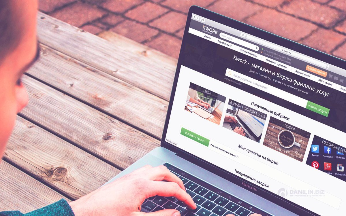 Немного о кворке и ценах на нем