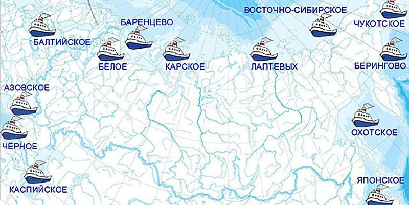 13 морей которые. 13 морей которые. 13 морей которые. 13 морей которые. 13 морей которые.