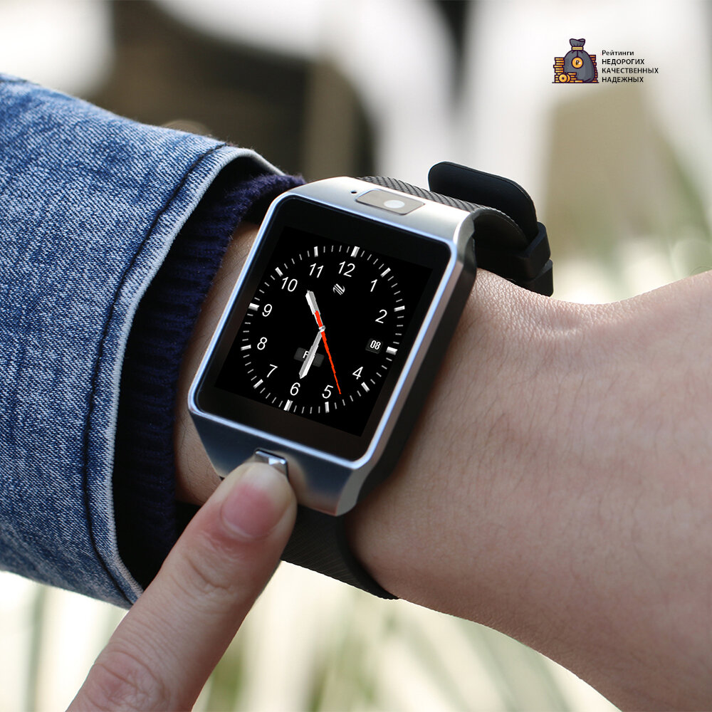 Недорогие смарт-часы