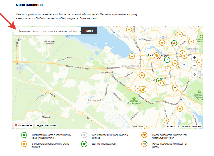 Москва, Санкт-Петербург, Екатеринбург всё работает. Судя по карте, можно обратиться в посольство даже за пределами РФ