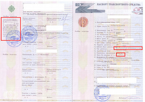Оригинал ПТС мог бы серьезно помочь в определении честной истории эксплуатации авто и у продавца его нужно активно просить, чтобы свериться с данным в объявлении.