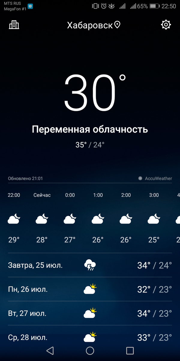 © 24 июля 2021