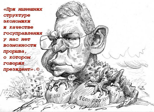 ВШЭвая экономика мечты.0