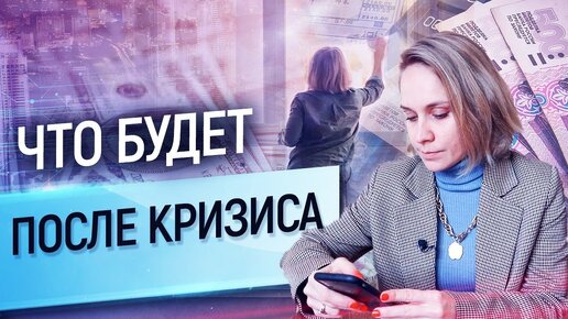 Мои ошибки и их последствия в кризис // Не успела купить доллары