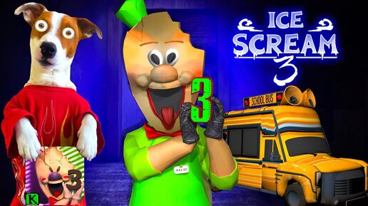 Download Video: 🔴Мороженщик это Балди 🍦Ice Scream Episode 3 Rod is Baldi