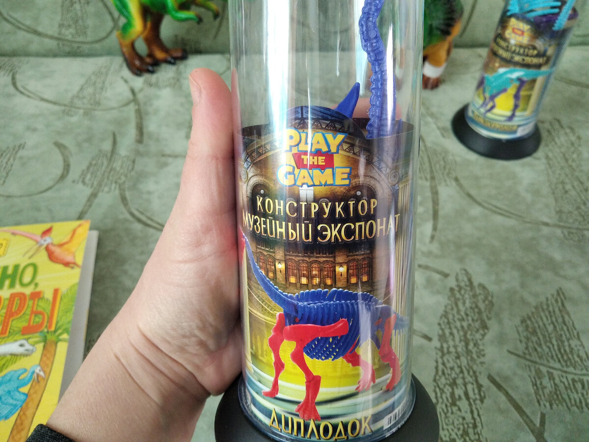 Мы собрали всю коллекцию. 