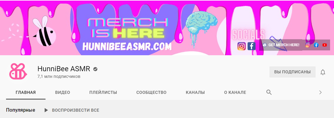 На девушку подписано более семи миллионов подписчиков!