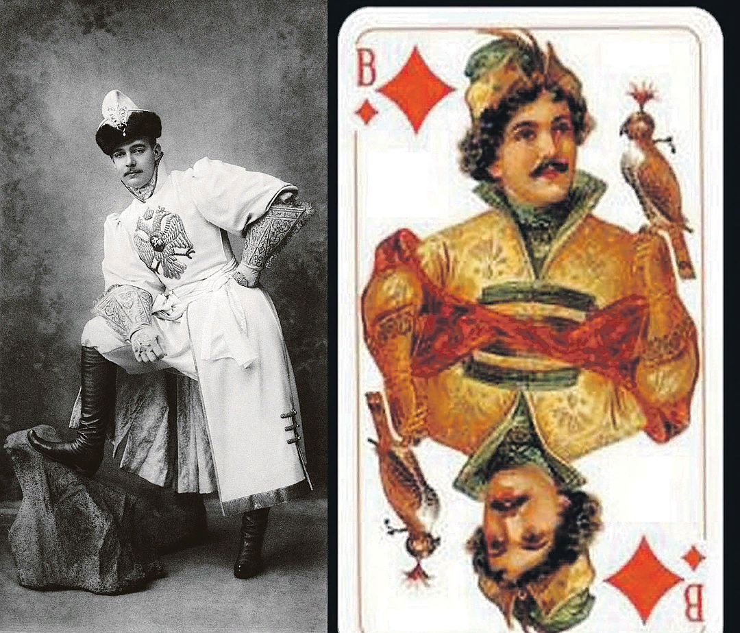 Прототип семьи. Колода карт бал 1903 года. Карты игральные Романовы бал 1903.