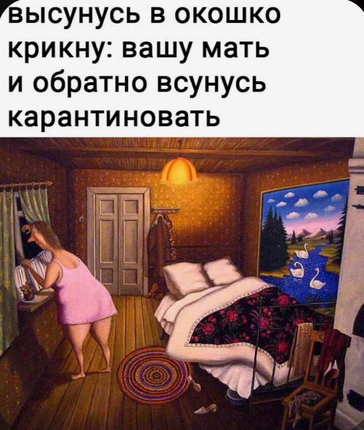 Улыбнитесь