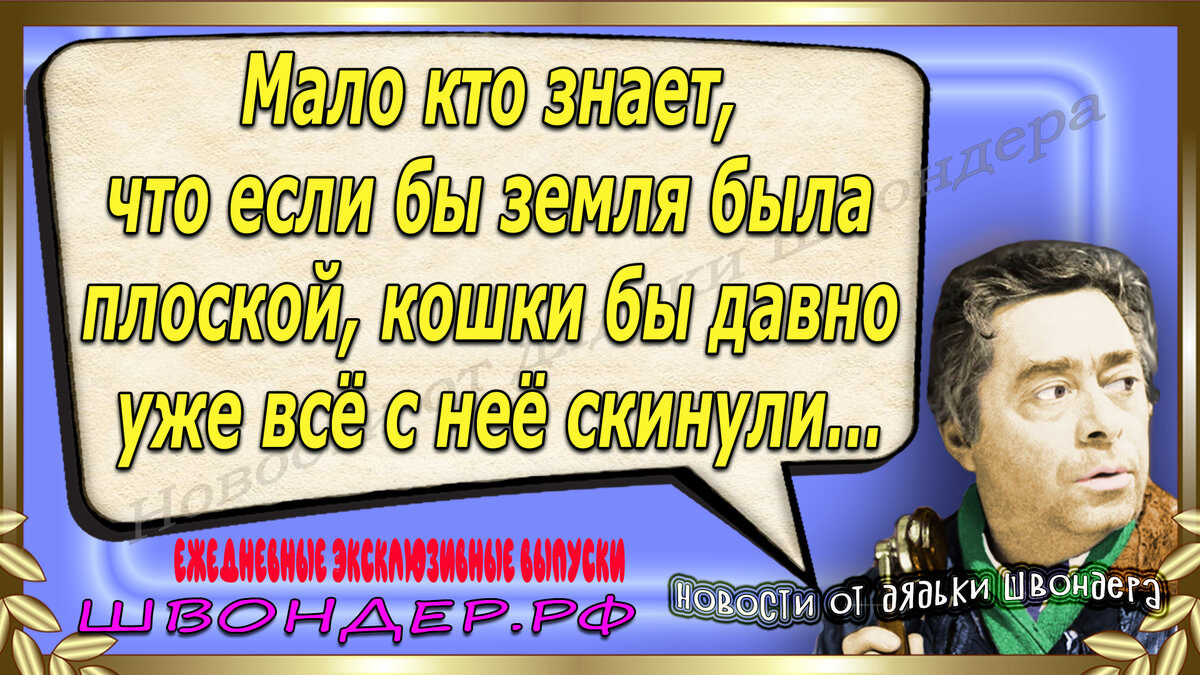 Из собственной коллекции
