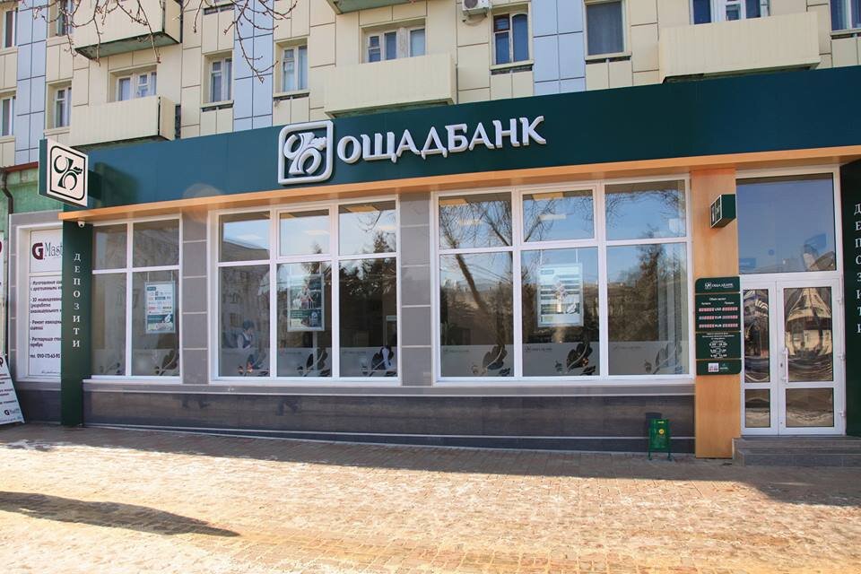фото из свободных источников