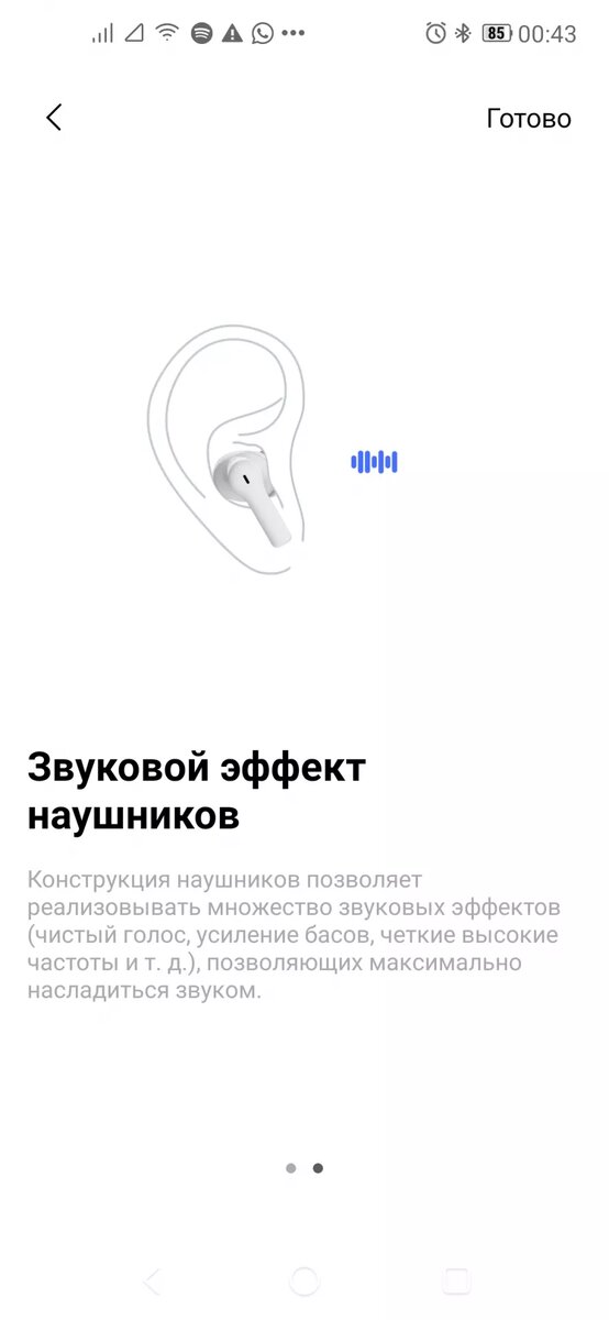 Как подключить беспроводные наушники к vivo