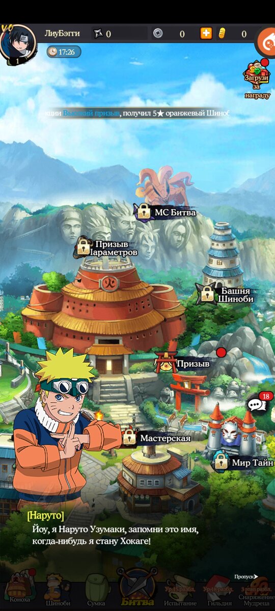 Обязательно сделайте загрузить в правом верхнем углу.