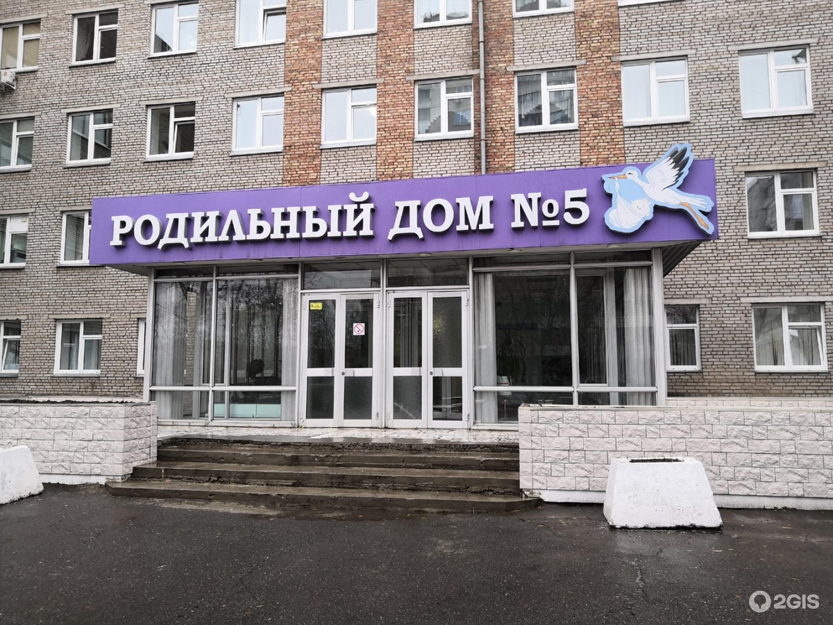 фото m.2gis.ru