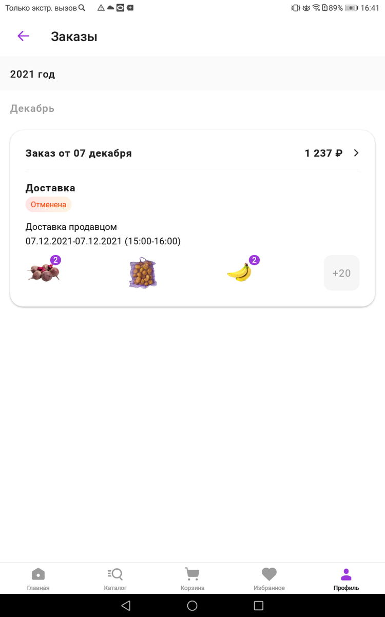 -2