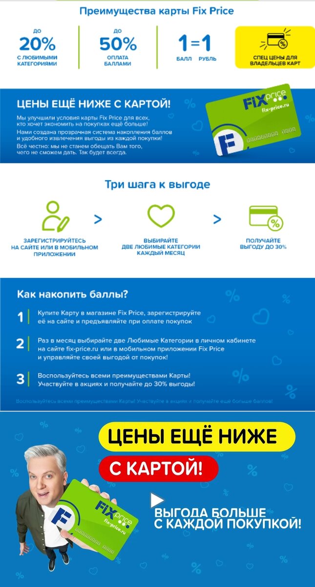 Скриншот мобильного приложения