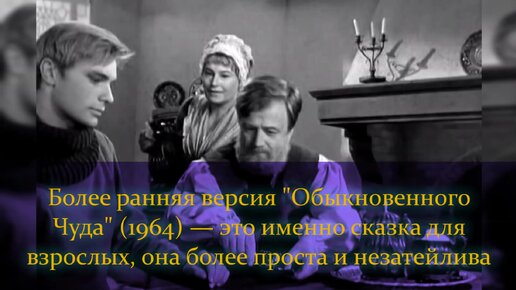 Пять случаев в советском кино, когда следующие экранизации оказались много лучше предшественников