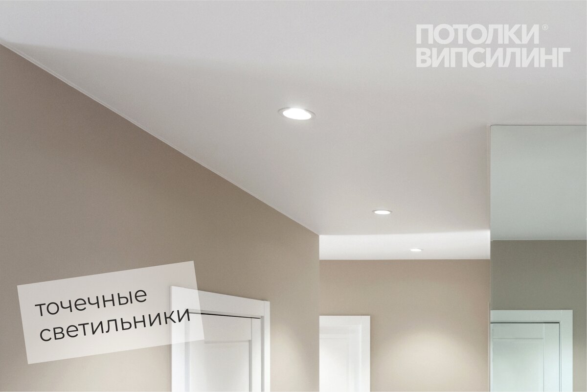 Глянцевитый как пишется. Какой натяжной потолок выбрать для кухни глянцевый или матовый.