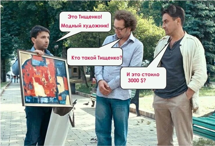 Говорят мужчины уже не те. Говорят мужчины уже не те