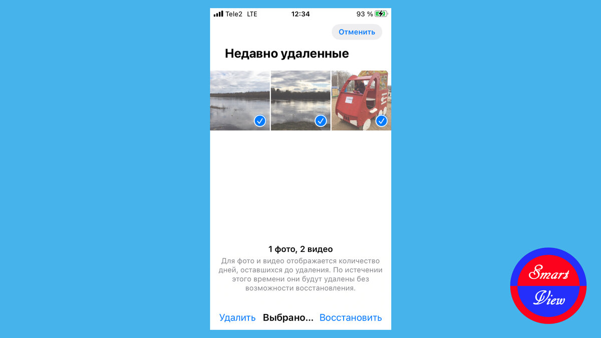 Как на iPhone восстановить недавно удалённые фотографии | SmartView | Дзен