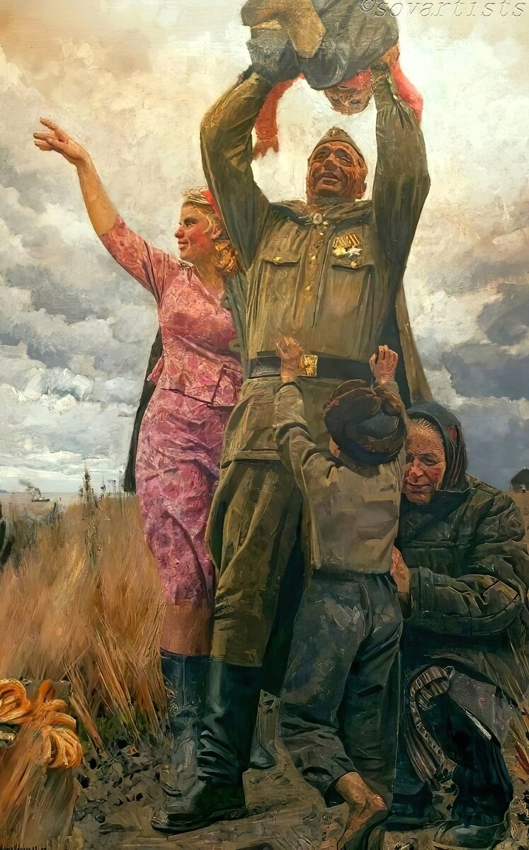 Картина день победы 1945