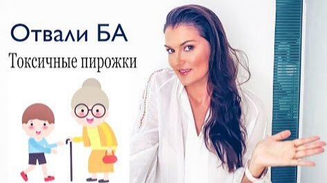 Люди, выращенные бабушкой, кто они? Бабуля хотела как лучше! Влияние бабушкиного воспитания