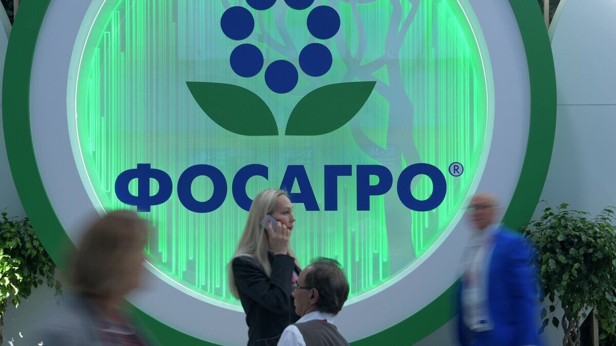    Логотип компании "Фосагро" на Петербургском международном экономическом форуме© РИА Новости / Евгений Биятов