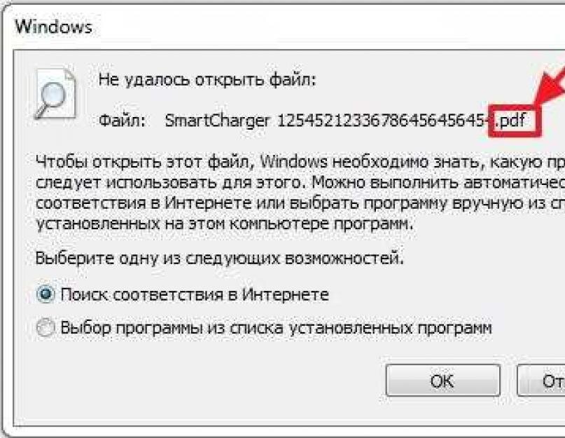 Почему не открывается загруженный файл. Почему не открывается файл. Открытый вордовский документ. Почему не открывается загруженный файл. Почему не открывается файл.