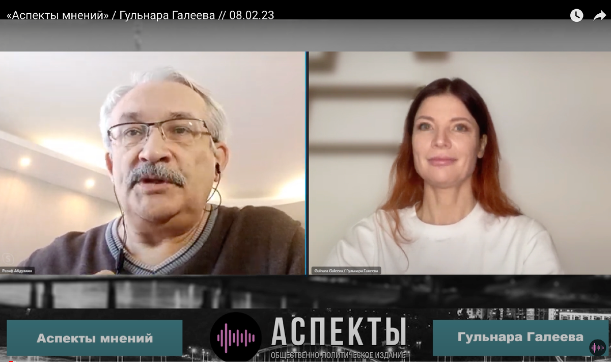 интервью, аспекты мнений, Уфа, франция, переезд, эмиграция, релокация, 