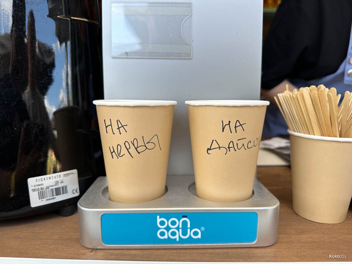 Главная проблема нового парка «Северный берег», заодно исследуем их ...