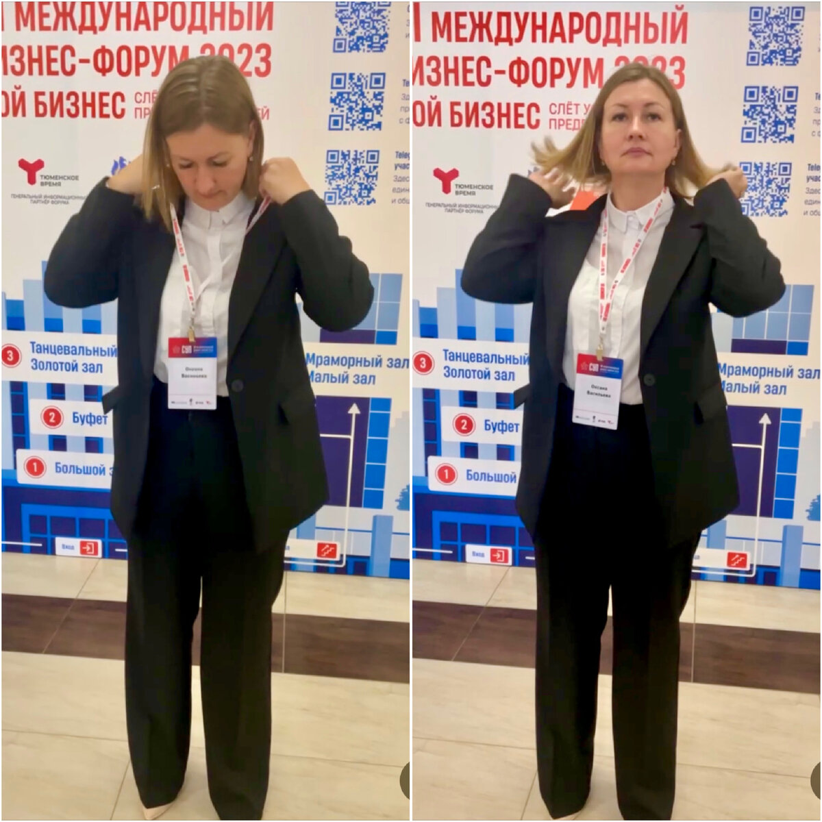 Мой первый международный бизнес-форум и точно не последний