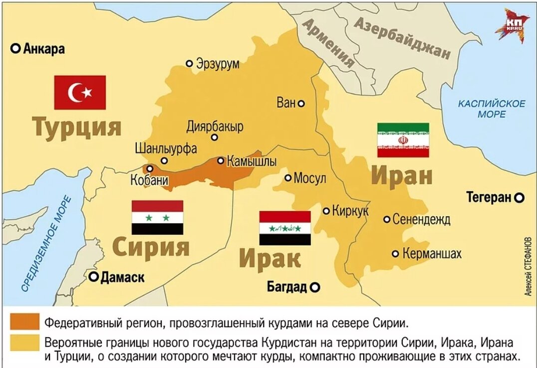 Где живут турки. Территория Курдистана в Турции на карте. Курды карта расселения. Сирия Турция курды карта. Курды в Сирии карта.