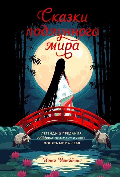     Красивое показывают...