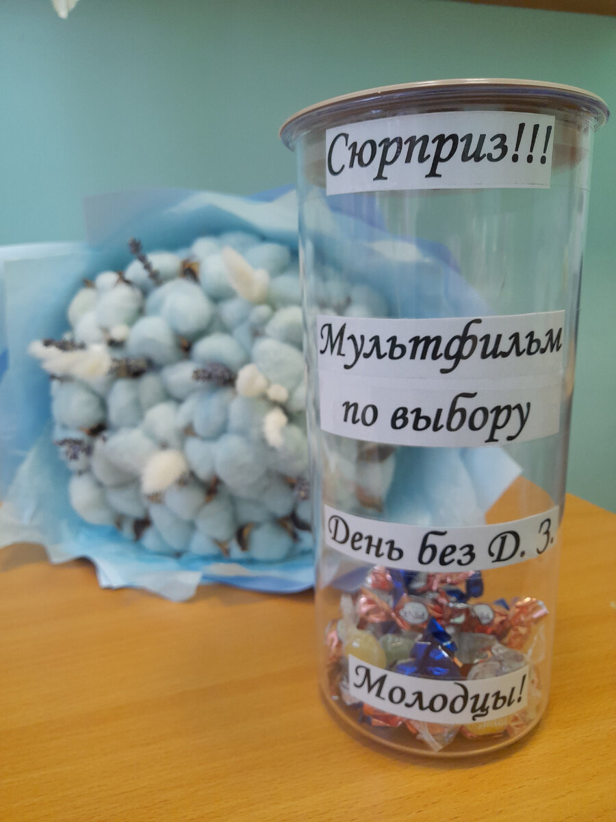 Волшебная баночка. Фото автора. 