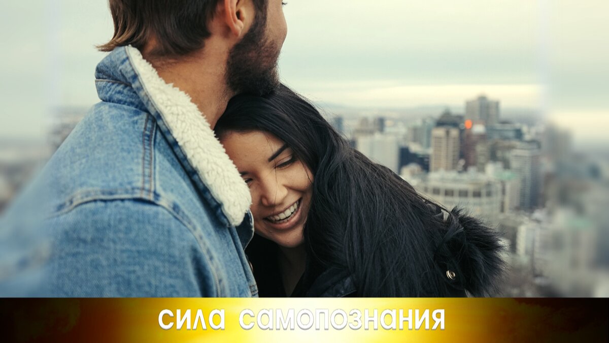 Про причины, по которым женщина получает то, что хочет.