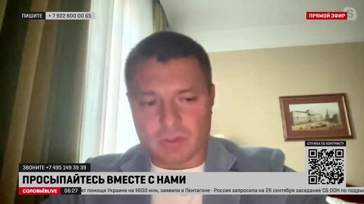 Директор Ситимобил: цены на поездку в такси вырастут и станут недоступными для граждан