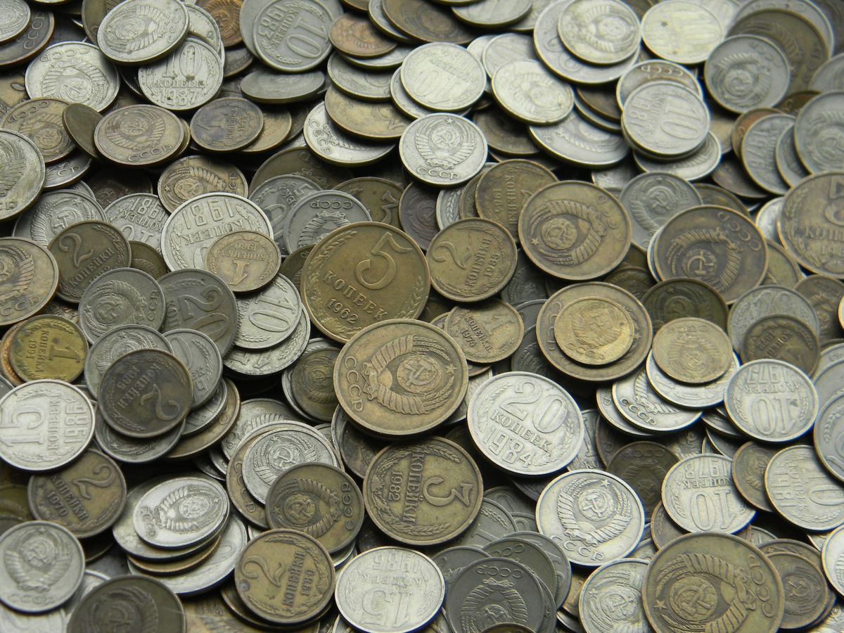 Самые дорогие советские монеты