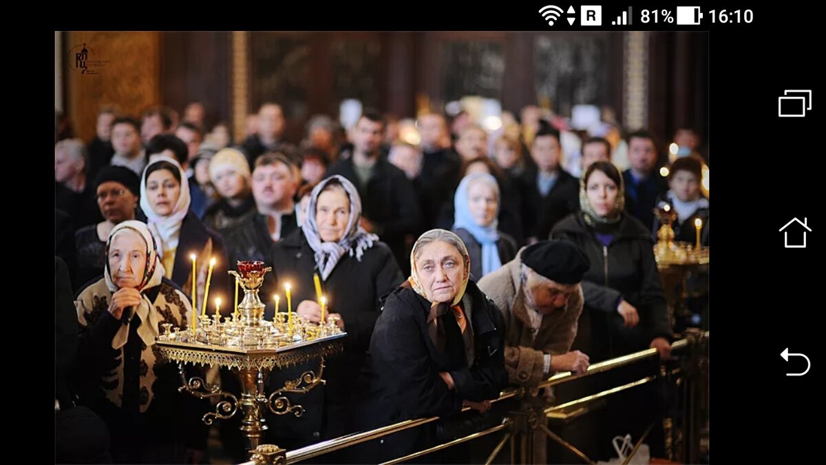 фото Тянет спать и зевать во время молитвы на литургии