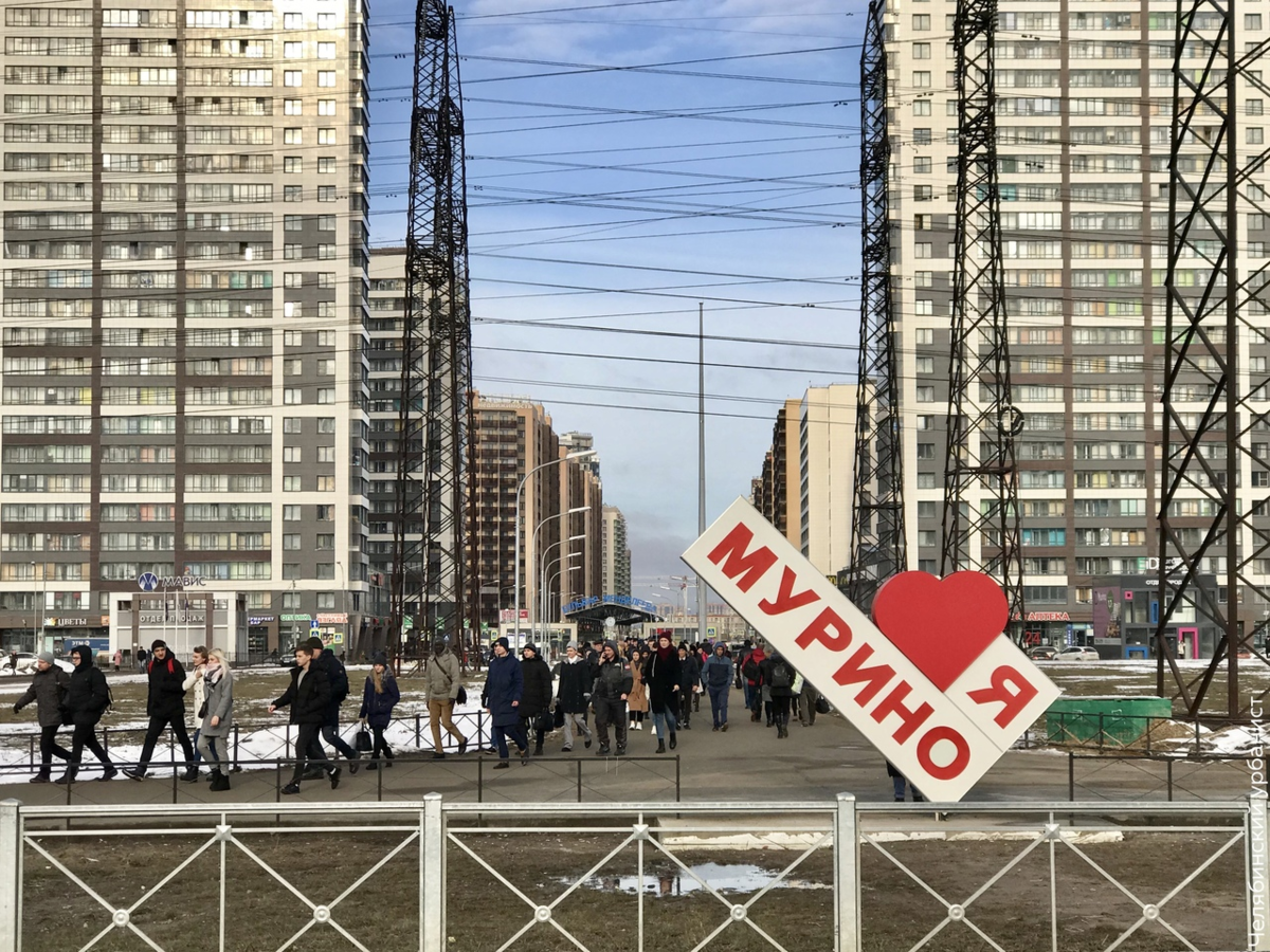 Метро мурино спб. Город Мурино Санкт-Петербург. Мурино Девяткино. Мурино метро. Я люблю Мурино Девяткино.