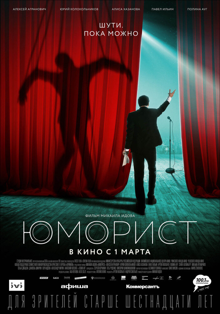 (https://www.kinopoisk.ru/images/film_big/1006742.jpg)