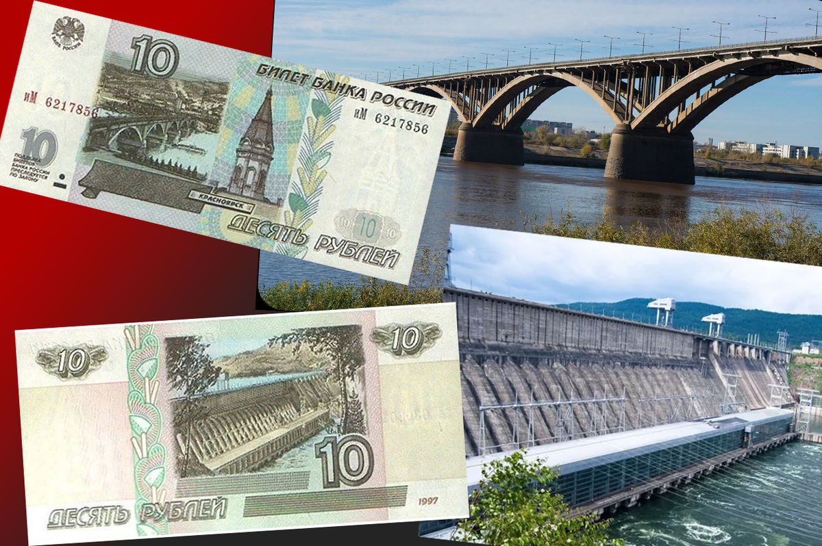 5000 рублей изображение города