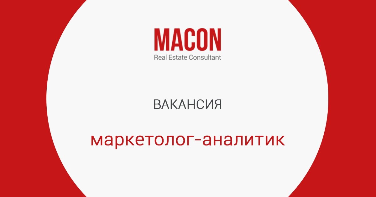 Skillfactory цена обучения 2023. Обязанности маркетолога аналитика. Срочно требуется маркетолог. Маркетолог аналитик. Компьютер с графиками.