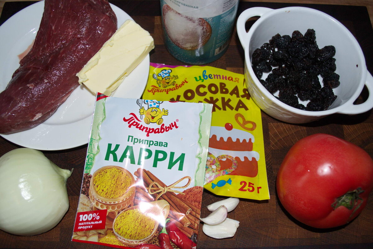 Пусть разнообразие продуктов вас не пугает. 