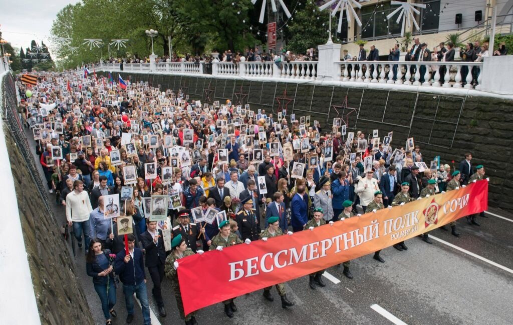 фото www.ssochi.com